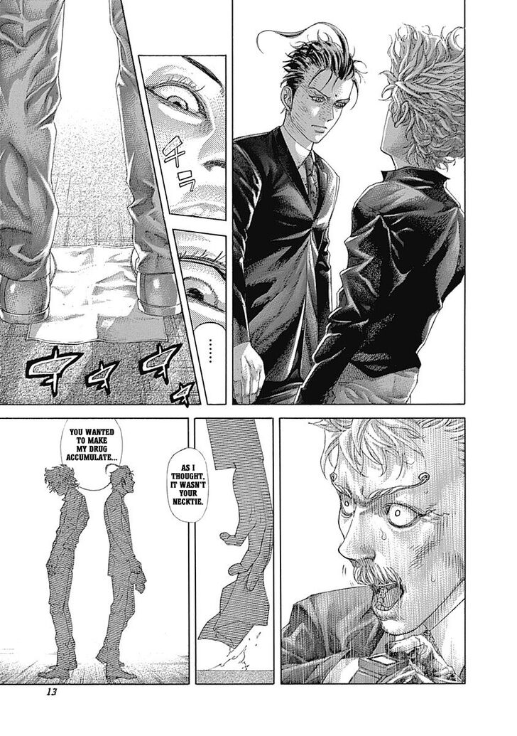 Read Usogui en Manga Online