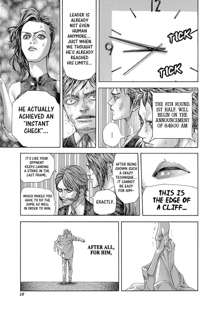 Read Usogui en Manga Online