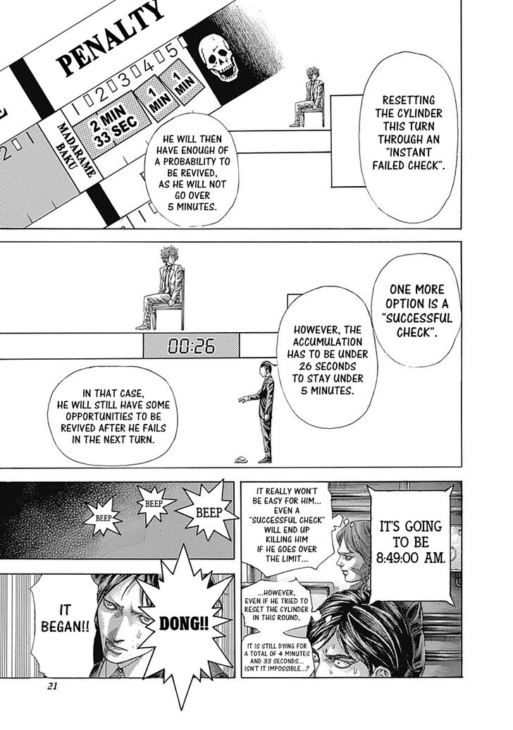 Read Usogui en Manga Online