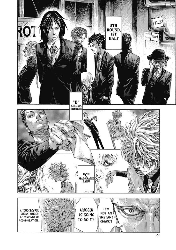 Read Usogui en Manga Online