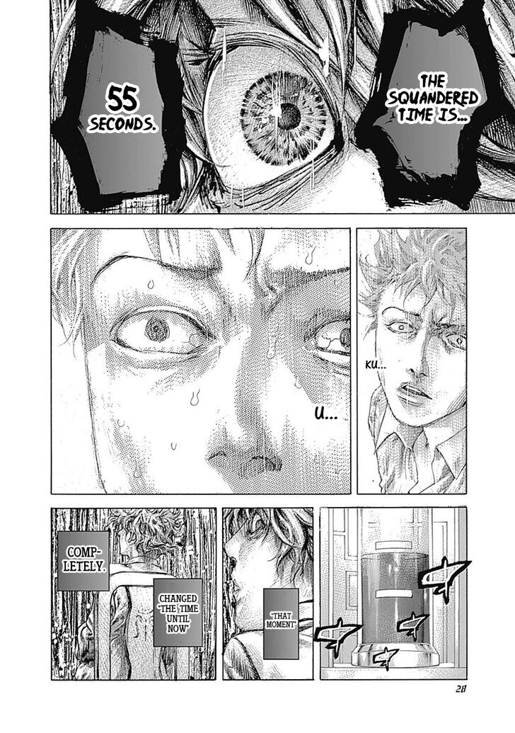 Read Usogui en Manga Online