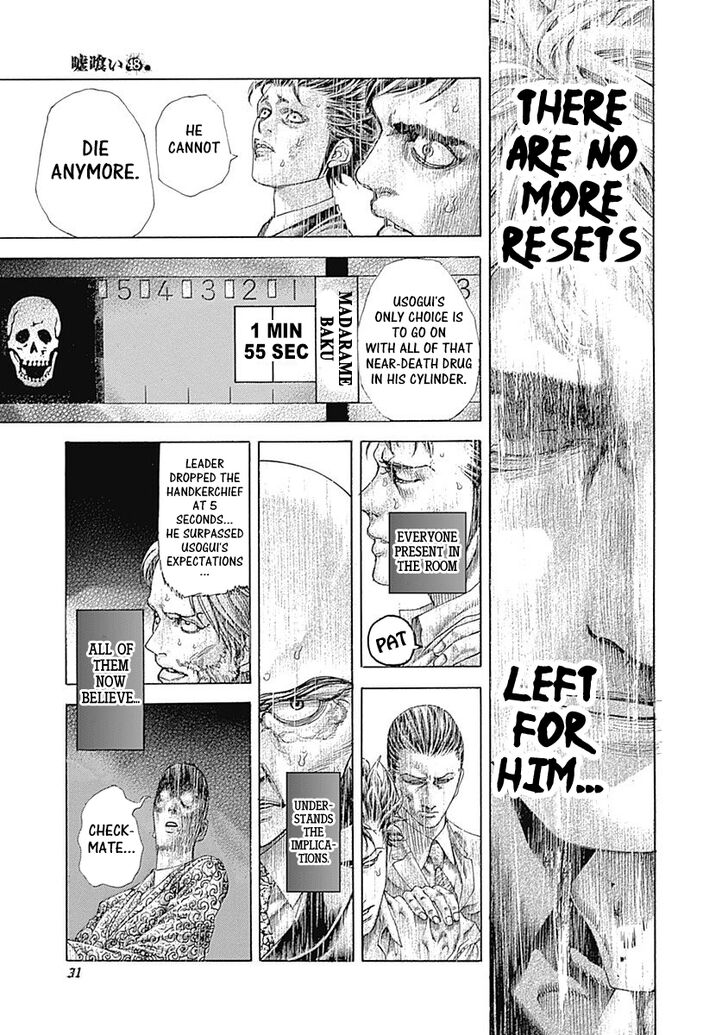 Read Usogui en Manga Online