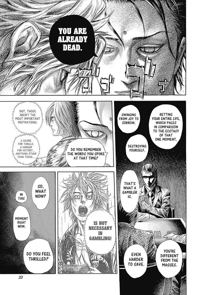 Read Usogui en Manga Online