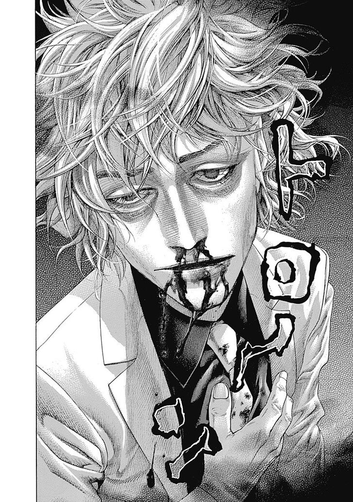 Read Usogui en Manga Online