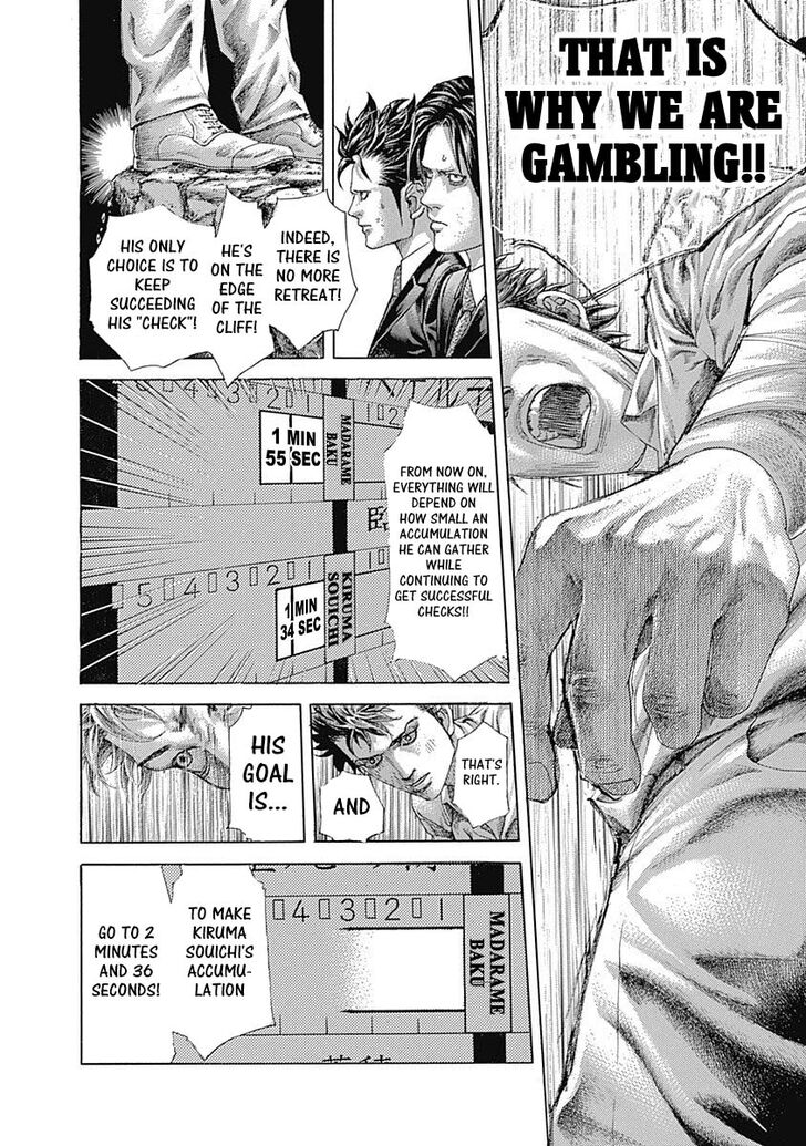 Read Usogui en Manga Online