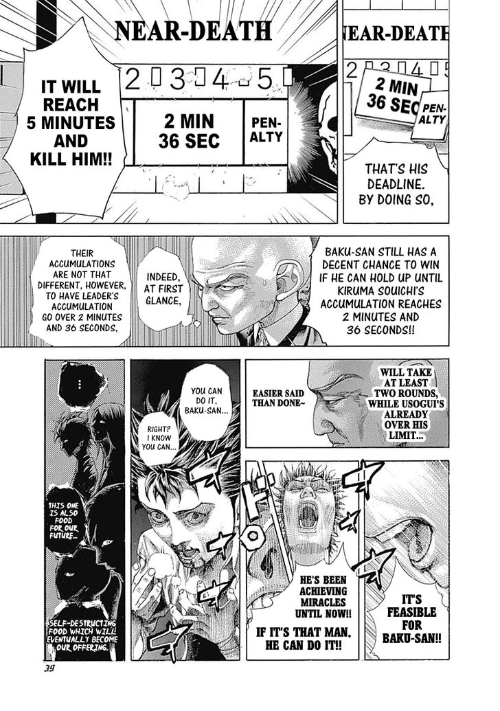 Read Usogui en Manga Online