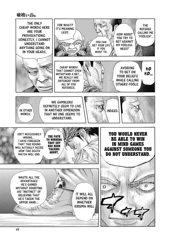 Read Usogui en Manga Online