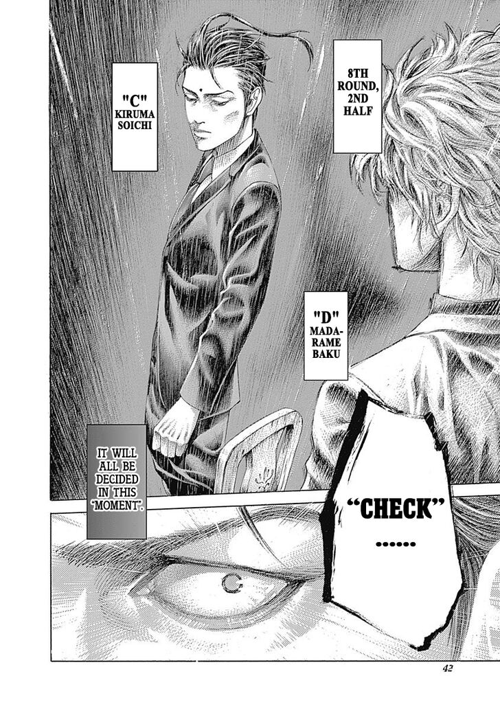 Read Usogui en Manga Online