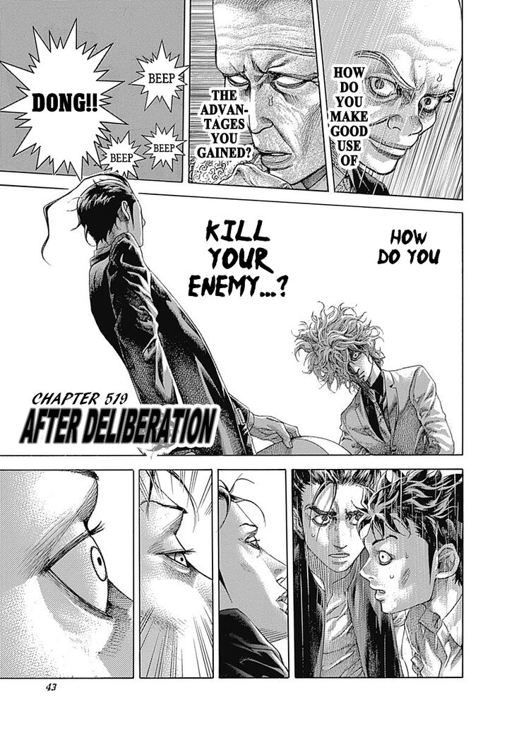 Read Usogui en Manga Online