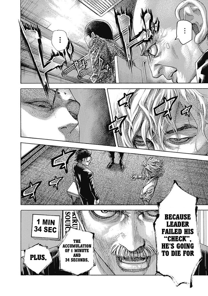 Read Usogui en Manga Online