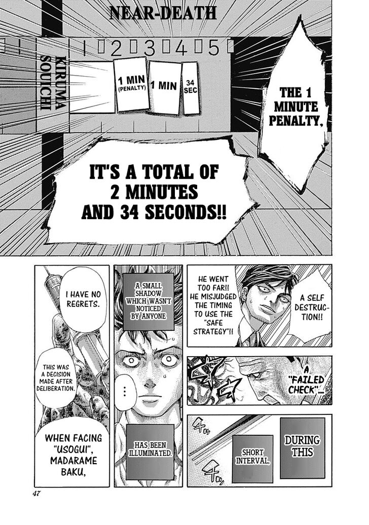 Read Usogui en Manga Online