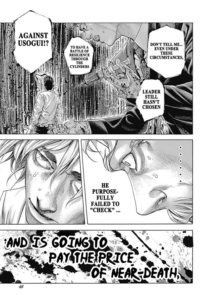 Read Usogui en Manga Online