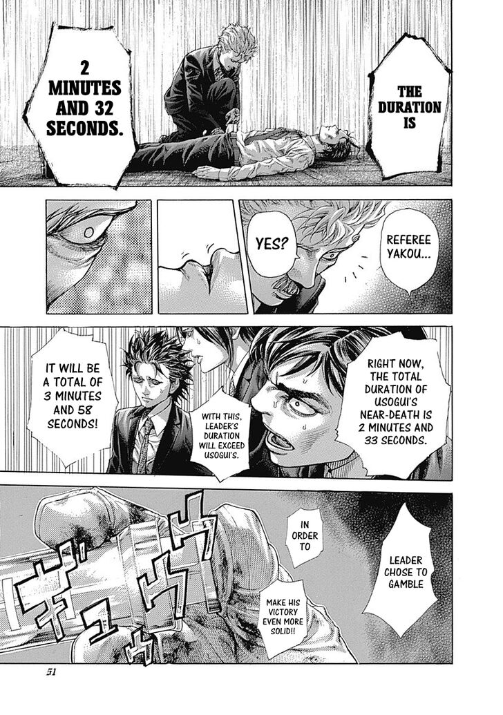 Read Usogui en Manga Online