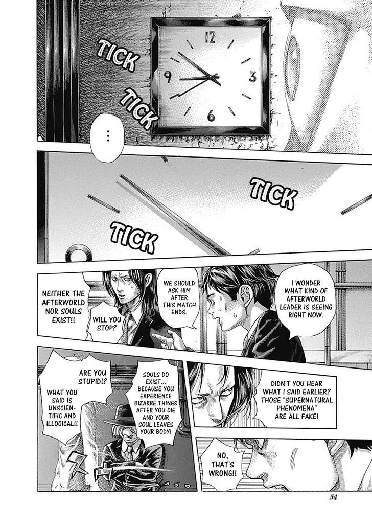 Read Usogui en Manga Online