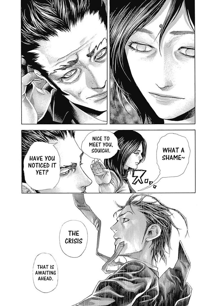 Read Usogui en Manga Online