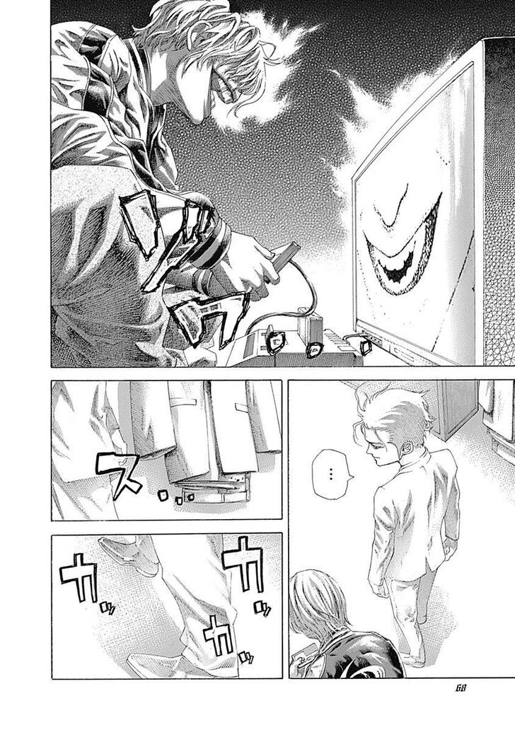 Read Usogui en Manga Online