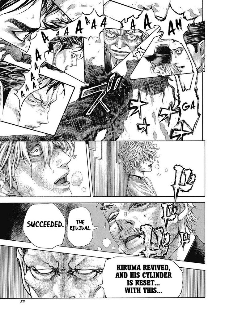 Read Usogui en Manga Online