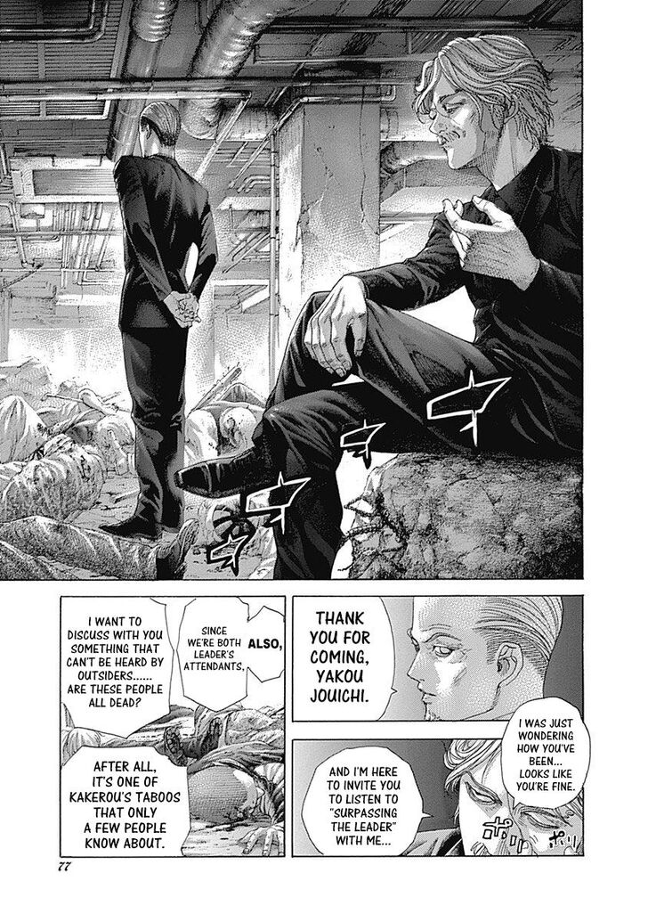 Read Usogui en Manga Online