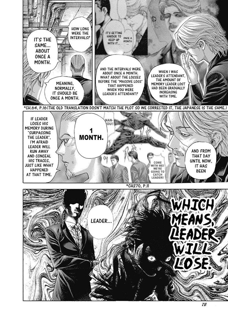 Read Usogui en Manga Online