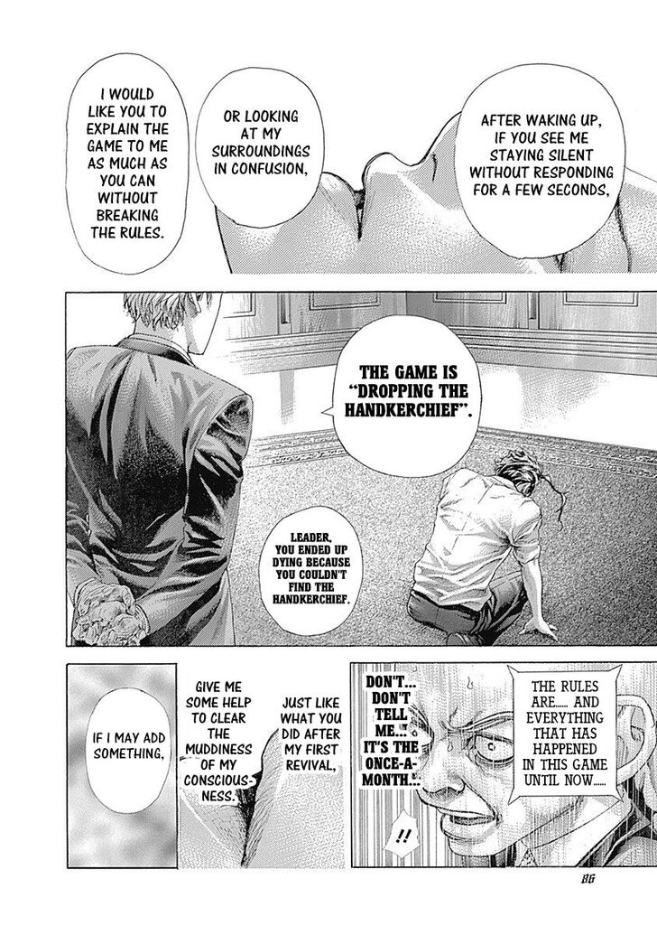 Read Usogui en Manga Online