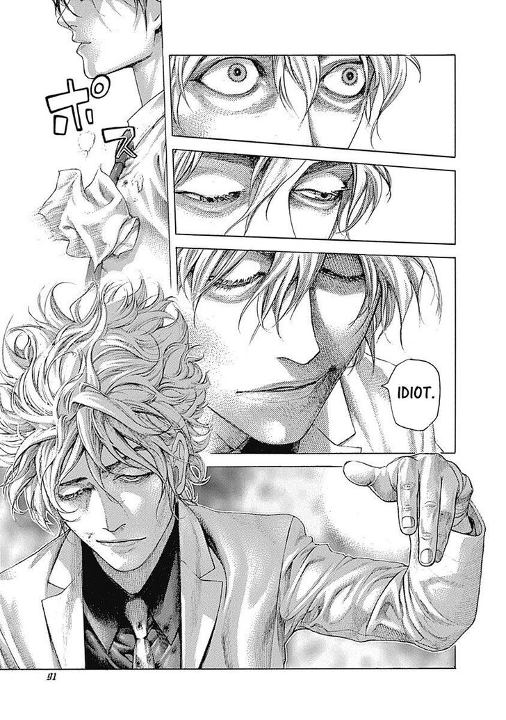 Read Usogui en Manga Online