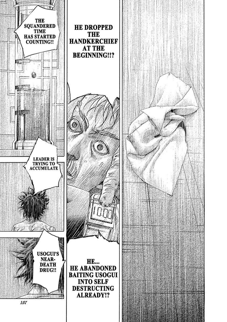 Read Usogui en Manga Online