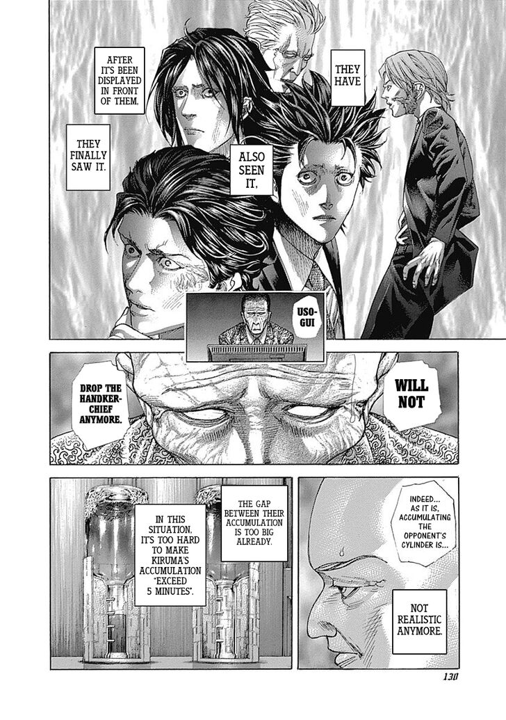 Read Usogui en Manga Online