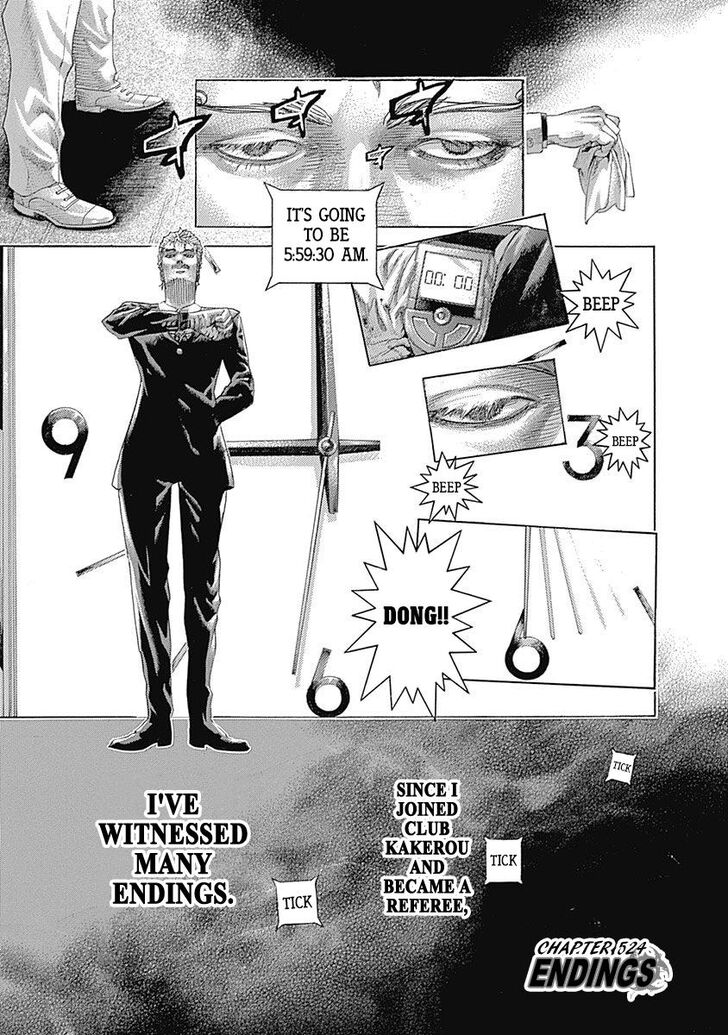 Read Usogui en Manga Online