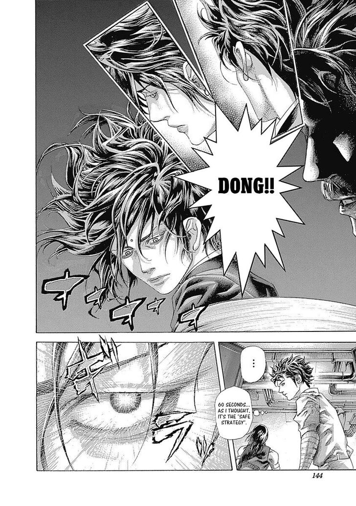 Read Usogui en Manga Online