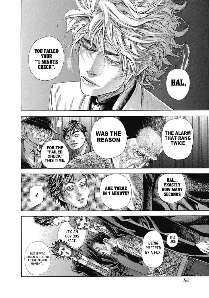 Read Usogui en Manga Online