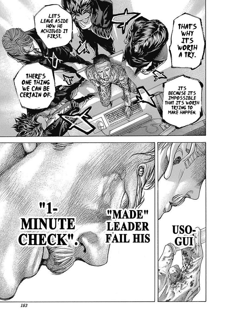 Read Usogui en Manga Online