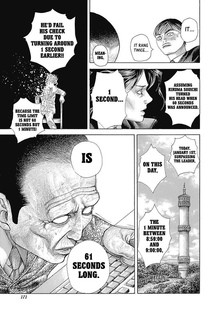 Read Usogui en Manga Online