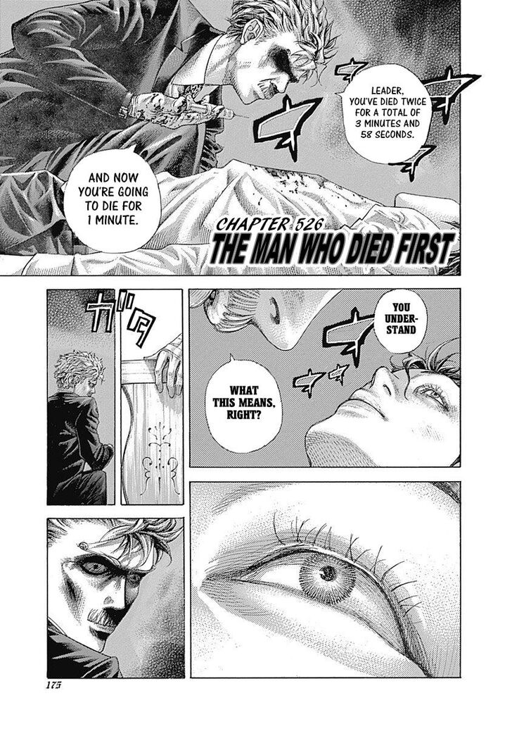 Read Usogui en Manga Online