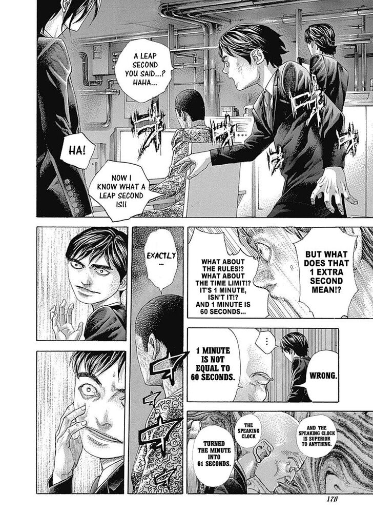 Read Usogui en Manga Online