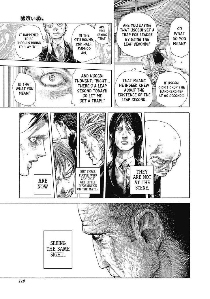 Read Usogui en Manga Online