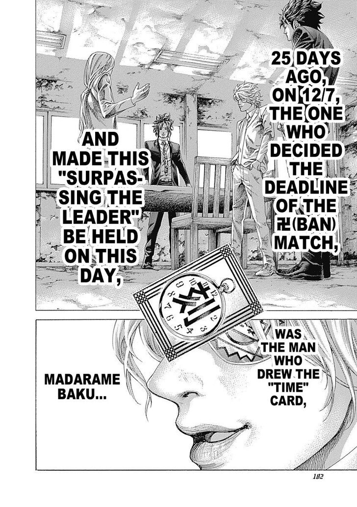 Read Usogui en Manga Online