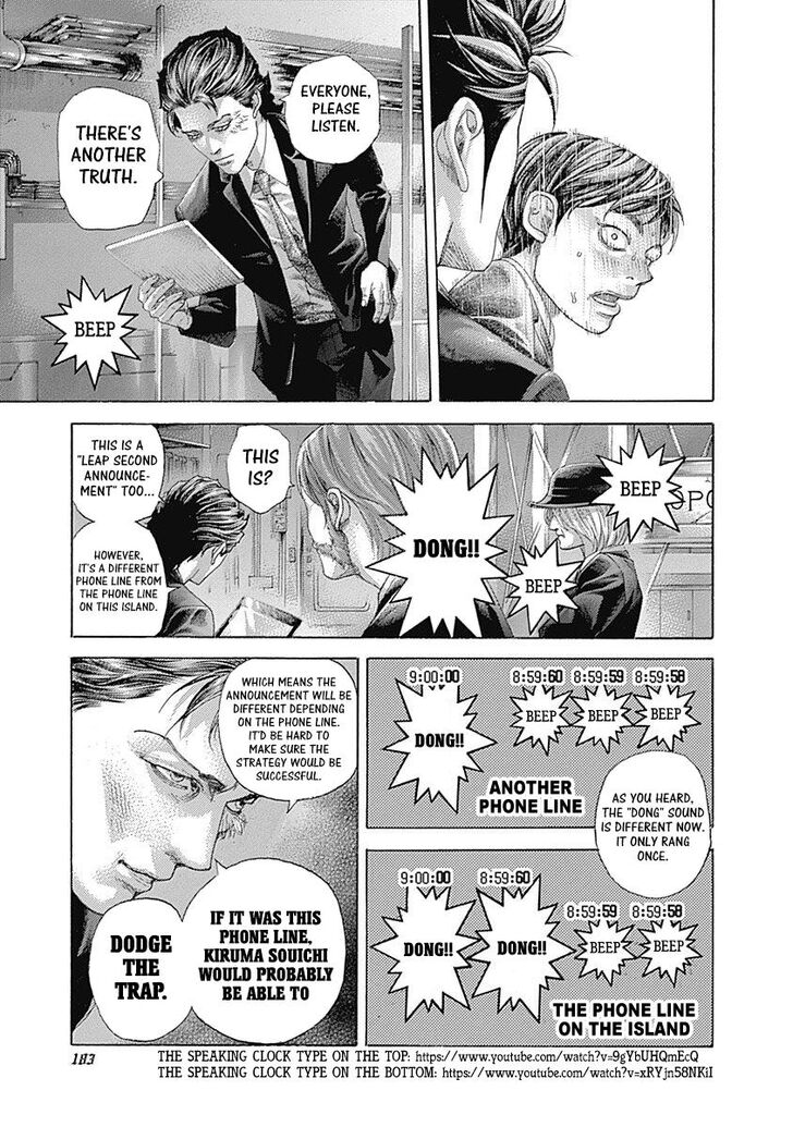 Read Usogui en Manga Online