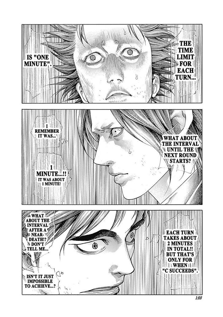 Read Usogui en Manga Online