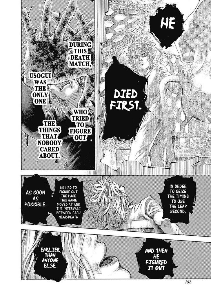 Read Usogui en Manga Online