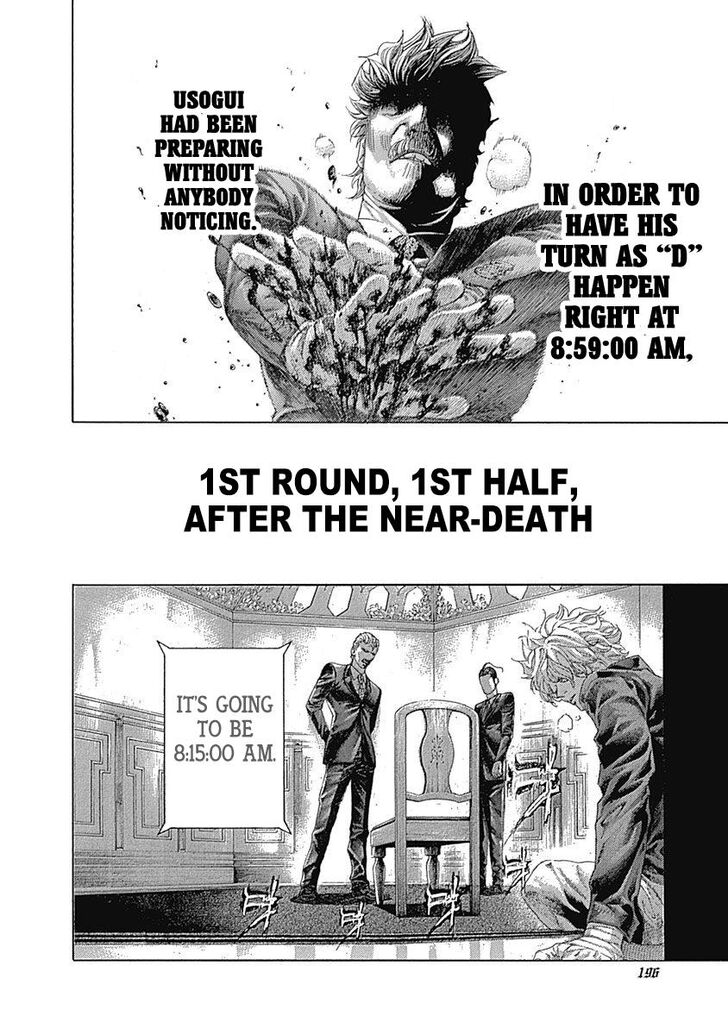 Read Usogui en Manga Online