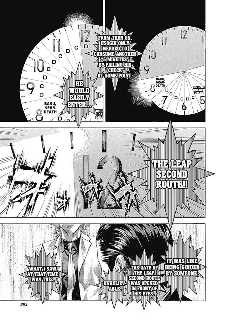 Read Usogui en Manga Online