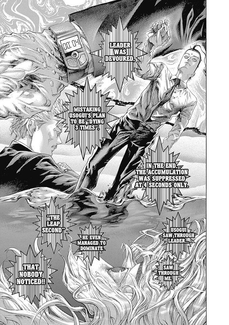 Read Usogui en Manga Online