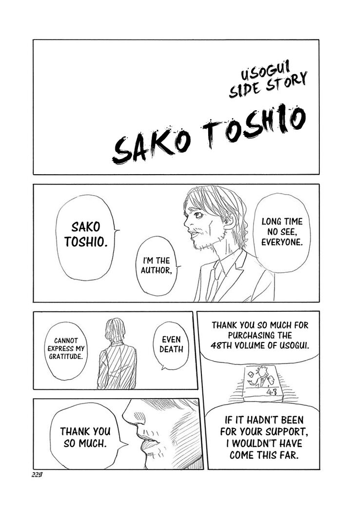 Read Usogui en Manga Online