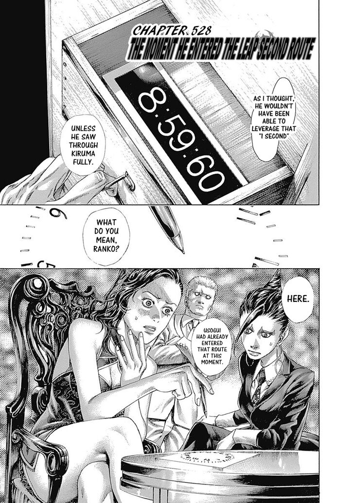 Read Usogui en Manga Online