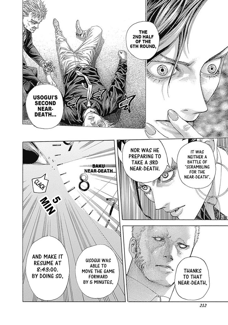 Read Usogui en Manga Online