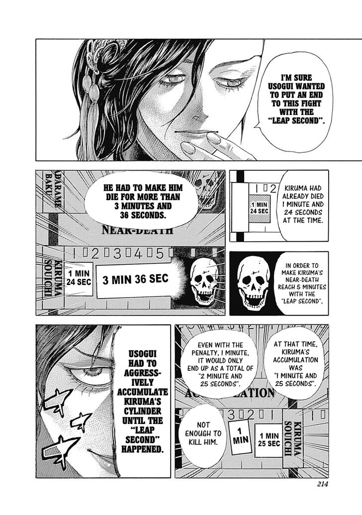 Read Usogui en Manga Online