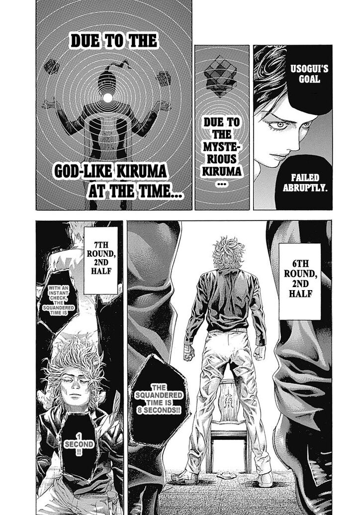 Read Usogui en Manga Online