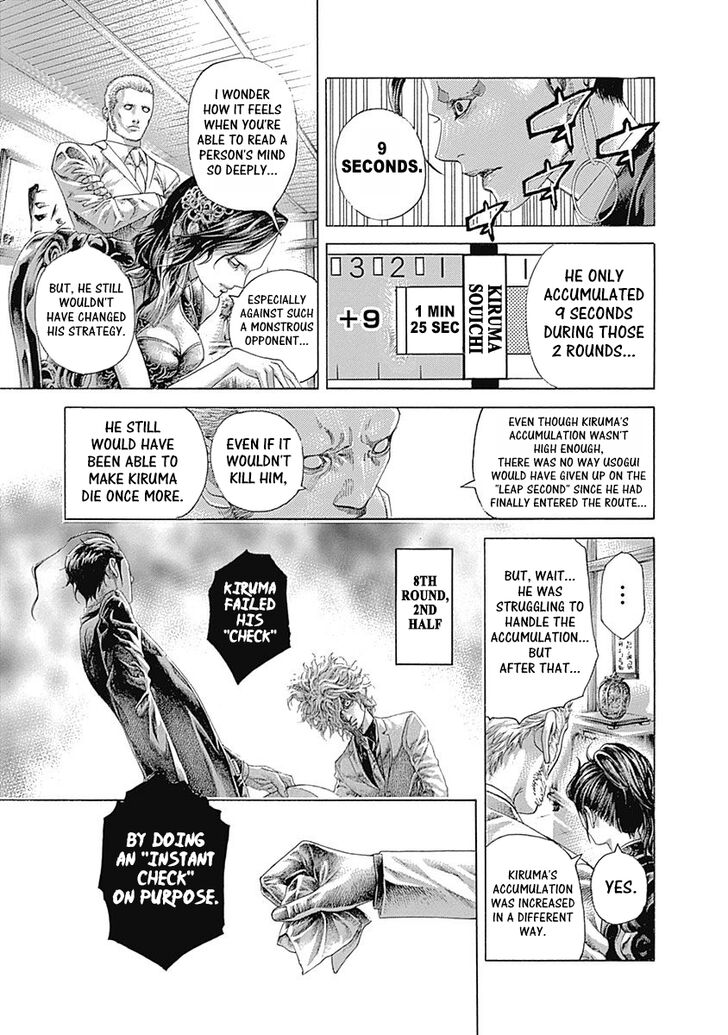 Read Usogui en Manga Online