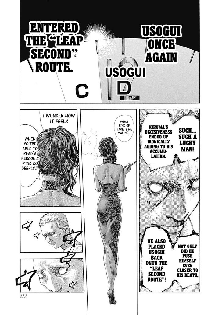 Read Usogui en Manga Online
