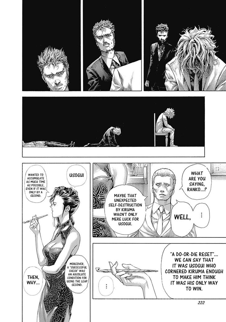 Read Usogui en Manga Online